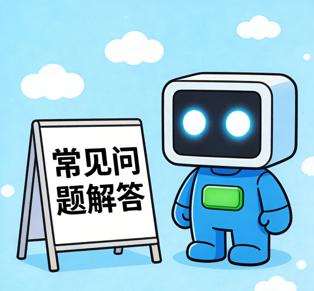 苏州摩臣2常见问题